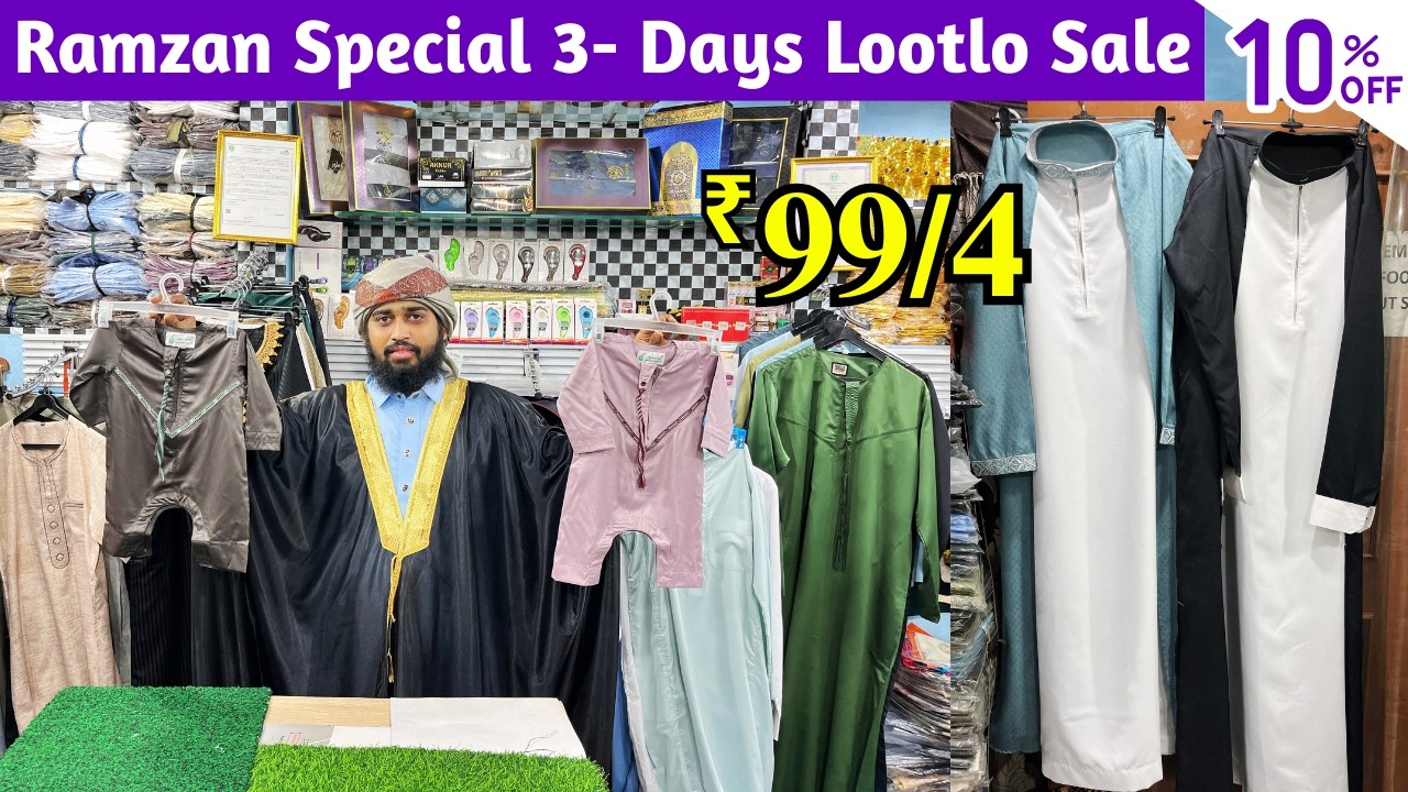 Ramzan Special 3- Days Lootlo Sale ₹ 99/4 Imported Tazbi, ARABIC JUBBA, Cap, Janimaz OFFER PRICES