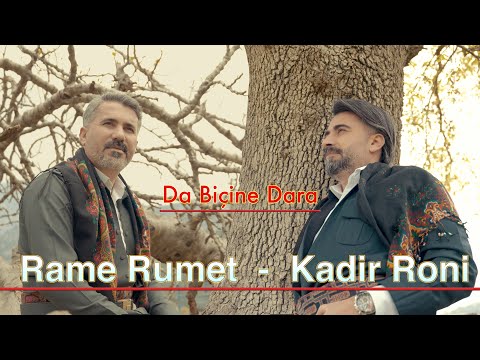 Ramê Rumet ft. Kadir  Ronî - Da Biçine Dara