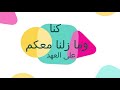 مدارس النظم الحديثة كنا وما زلنا على العهد 