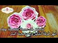 طرق سهلة تشكيل ورد عجينة السكر بدون قطاعات Easy Fondant Roses / No cutters