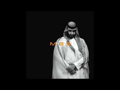 MBS: The Rise