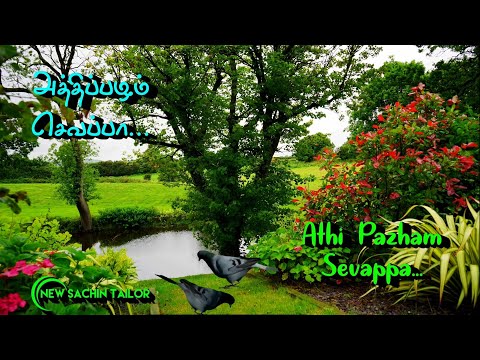Athi Pazham Sevappa Indha Athamagha Sevappa lyrical video song l Raja Pandi