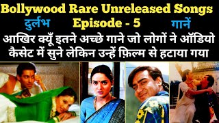 Episode - 5 | Bollywood Rare Unreleased Songs kumar sanu udit narayan alka yagnik rare deleted songs