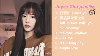 Joyce Chu playlist ｜รวมเพลงจีนน่ารักๆของจูจู่อ้าย Zhu zhu‘ai （＾ω＾）♡