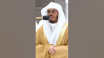هو الله الذي لا إله إلا هو عالم الغيب والشهادة ~ تلاوة بديعة للشيخ ياسر الدوسري-التلاوة كاملة بالوصف