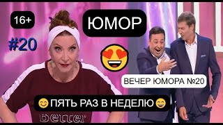 видео: ЮМОРИСТИЧЕСКАЯ ПРОГРАММА картинка: ЮМОРИСТИЧЕСКАЯ ПРОГРАММА