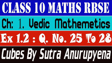 Ex 1.2 Q. No. 25 to 28 : Ch 1 Vedic Mathematics Class 10 Maths Rbse Cube by the Sutra Anurupyena