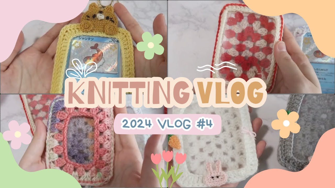 【編んだもの紹介】最近ハマってたくさん編んだもの｜トレカケース｜かぎ針編み