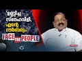        rajmohan unnithan  face the people