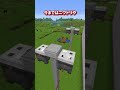 【マイクラ】今年のアプデで変更された地味だけど革命なモブ【ゆっくり実況】#マイクラ