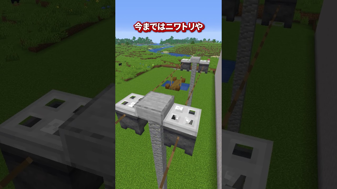【マイクラ】今年のアプデで変更された地味だけど革命なモブ【ゆっくり実況】#マイクラ