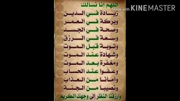 أجمل تلاوة القرآن بصوت الشيخ وليد إبراهيم  رحمه الله سورة الحاقة