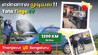 EV Car'ல Long Ride போற Idea இருக்க ?? 🤔 | அப்போ இந்த Video 'வ பாருங்க !! | Shocking Truths 😱 |