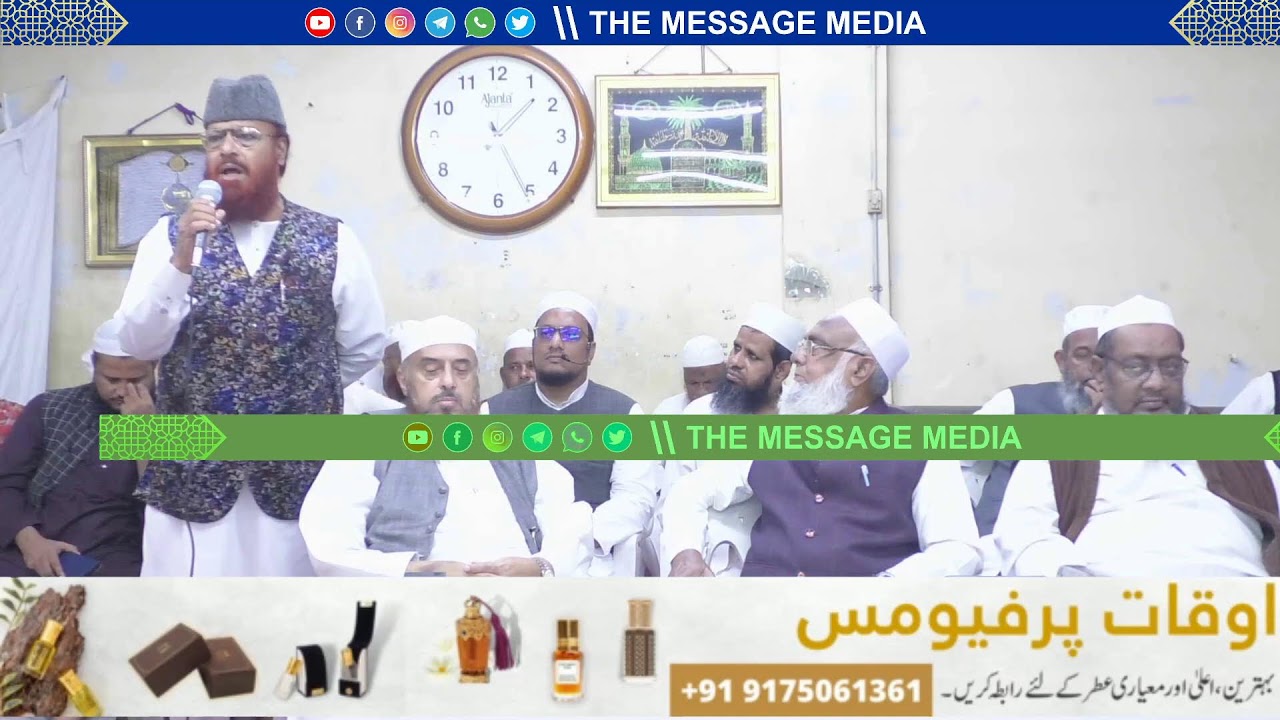 LIVE: DARS E IFTETAH E BUKHARI MADRASA AAYESHA NISWAAN