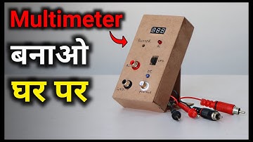 अब Multimeter बनाना बच्चो का खेल || How To Make Multimeter At Home || Multimeter
