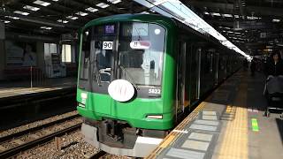 【フルHD】東急電鉄東横線5000系 綱島(TY14)駅発車