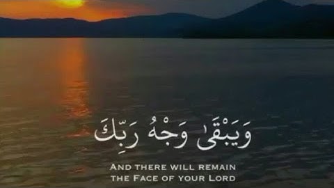 تلاوة جميلة جدا بصوت القارئ إسلام صبحي من سورة الرحمن ❤🌹🌹(( الوصف ))