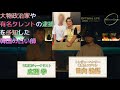 大物政治家の失脚やタレントの逮捕を予知する韓国の占い師（チャン師）業界関係者の間ではチャン師の噂が広まり、密かに相談に行く人が急増したそうです。