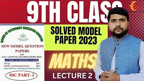 Class 9 Solved Maths Model Paper 2023 | Karachi Education | Commerce Online #modelpaper2023