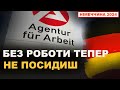 ВАЖЛИВІ ЗМІНИ В НІМЕЧЧИНІ ЯКІ ТОРКНУТЬСЯ УКРАЇНСЬКИХ БІЖЕНЦІВ. 2024