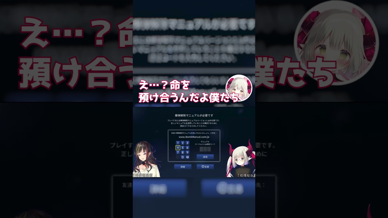 ゲーム開始前に詰んだ早瀬走【にじさんじ切り抜き/えま★おうがすと/早瀬走】