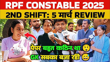 RPF constable 5 March 2nd shift Review।RPF Exam analysis। Rpf constable analysis। Students prep