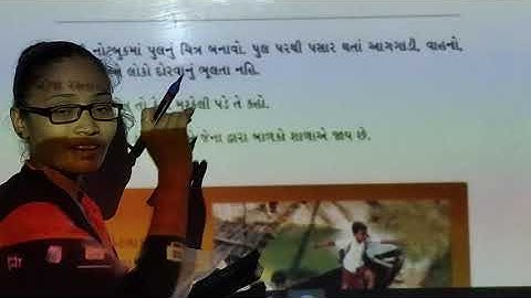 std 4 sem 1, aspas, path  1, part  1, Textbook  16/7/2021