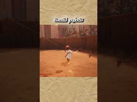 لعبة ساموراي جاك