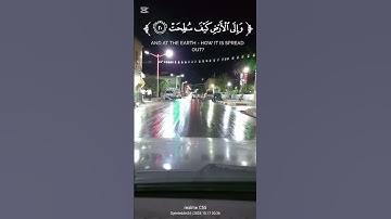 الشهيد صالح الجعفراوي تتلاوة من سورة الغاشية #الصلاة_على_النبي #المصحف #راحة_نفسية #quran #صبرو