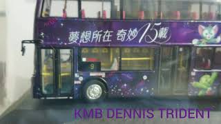 1:76 KMB DENNIS TRIDENT ENVIRO 500 EURO IV 12M WITH HONGKONG DISNEYLAND 15 YEARS (RT 9)