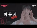 [#스틸하트클럽] #이윤서｜𝐌𝐄𝐆𝐀 𝐁𝐀𝐍𝐃 𝐌𝐕 𝐏𝐞𝐫𝐬𝐨𝐧𝐚𝐥 𝐂𝐚𝐦