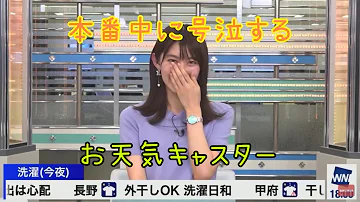 تحميل 声優 放送 事故