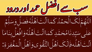 Allahumma lakal hamdu kama anta ahluhu 100 times | Lakal hamdu kama anta best recite |