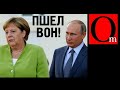 Лукашенко усами поймал разговор Меркель с поляками о Навальном! Кукуха поехала в Кремль