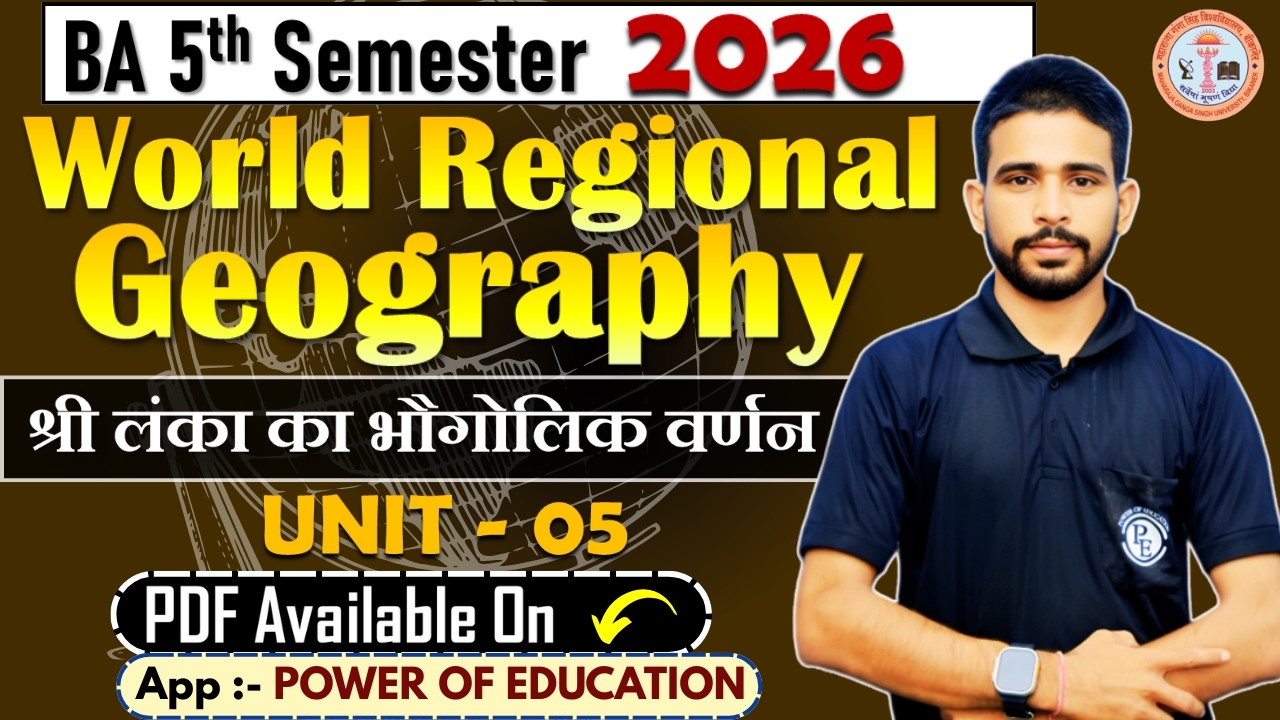 03 - World Regional Geography || Important Question || BA 5th Semester 2026 || MGSU, Bikaner