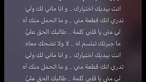 ما جبرتك تبتسم له