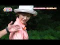 荻野目洋子の虫はともだち SeasonII ~キャンピングカーで行く虫観察旅~ #2