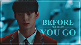 Suho, Seyeon & Seojun - Before You Go | True Beauty Fmv