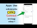 How to connect VPN  Network for Your Android mobile | without Any Apps |free vpn