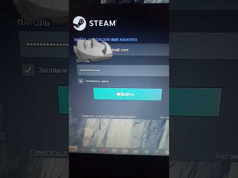 Я НЕ МОГУ ЗАРЕГИСТРИРОВАТЬСЯ В Steam ЧТО МНЕ ДЕЛАТЬ