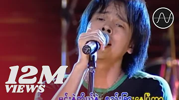 ဝိုင်ဝိုင်း - စည်း (Y Wine)