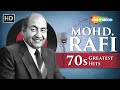 Remembering the Legendary Mohammed Rafi | Gulabi Aankhen | O Meri Mehbooba | 70s Greatest Hits