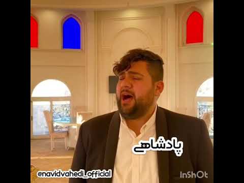 آواز تقدیم با عشق 