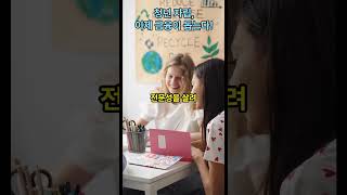 청년 자립, 이제 금융이 돕는다! | #청년자립지원, #서민금융진흥원, #우리은행협약, #청년금융교육, #자활복지개발원