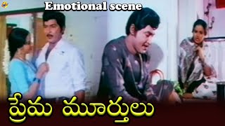 Prema Murthulu Movie Emotional Scene-17/28 | Sobhan Babu | Radha | Rao Gopal rao | TVNXT Telugu