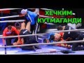 ММА ЧЕМПИОНАТ УЗБЕКИСТАН 2020 MMA UZBEKISTON