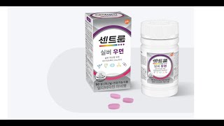 센트룸 실버 우먼 여성용 국내 공식 식약처 인증 건강기능식품 멀티비타민 종합영양제 50세 이상 특화