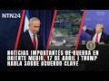 Noticias importantes de guerra en Oriente Medio, 17 de abril | Trump habla sobre acuerdo clave