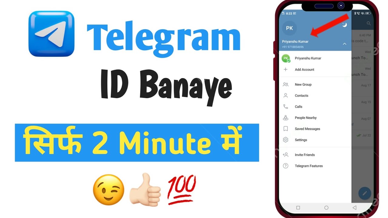 telegram-id-kaise-banaye-how-to-create-telegram-account-telegram