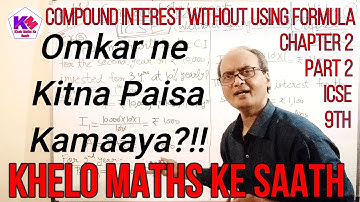 Compound Interest without using formula | Part2 | Chapter2 | ICSE 9thMaths | Khelo Maths Ke Saath |